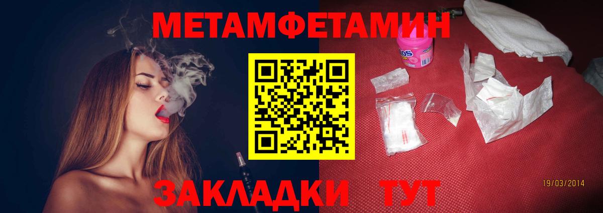 АМФЕТАМИН 98%  Амфетамин  Донецк  Вход с VPN 