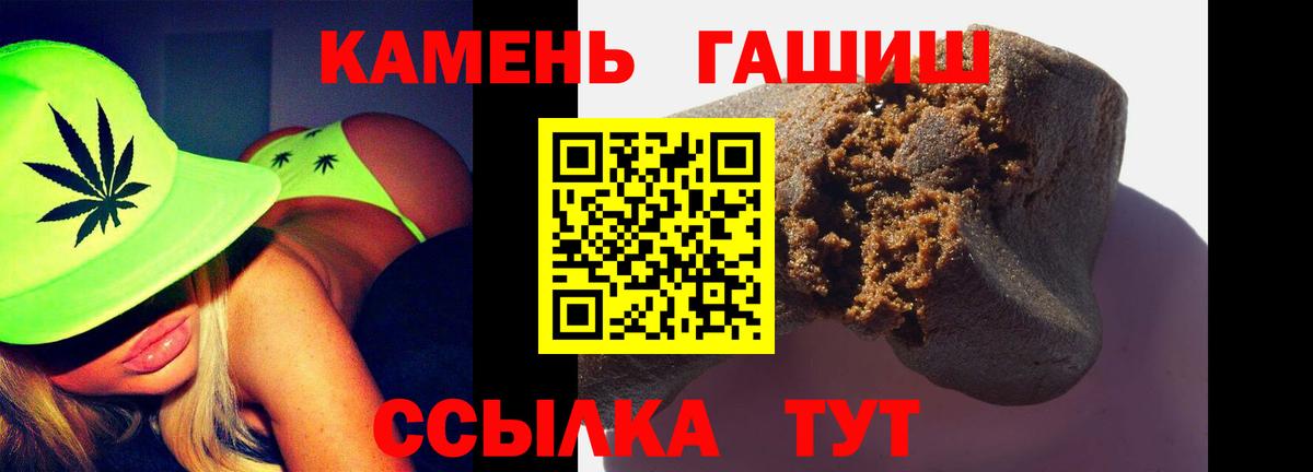 ГАШ 40% ТГК Донецк