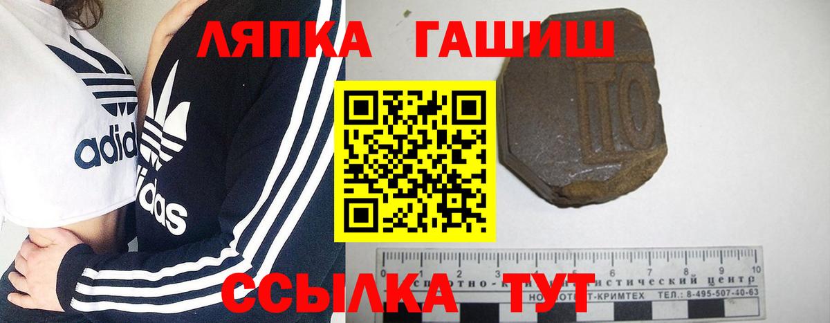 купить  сайты  Гашиш индика сатива  Вход с VPN  ГАШИШ ice o lator  Донецк 