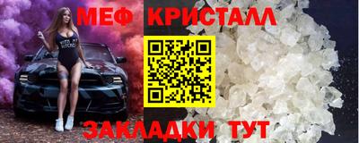 мяу мяу мука Балашиха