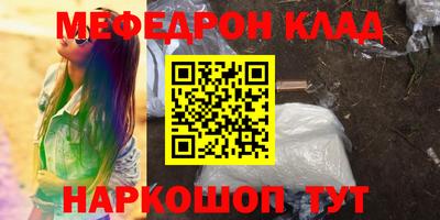 ПСИЛОЦИБИНОВЫЕ ГРИБЫ Балаково