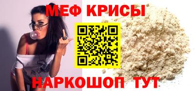 мяу мяу мука Балашиха