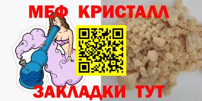 мяу мяу мука Балашиха