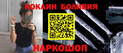 ПСИЛОЦИБИНОВЫЕ ГРИБЫ Балаково