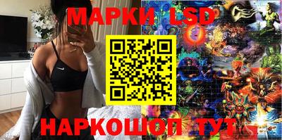 ПСИЛОЦИБИНОВЫЕ ГРИБЫ Балаково