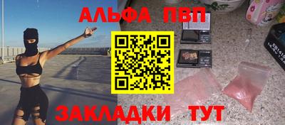 мяу мяу мука Балашиха