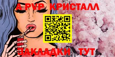 мяу мяу мука Балашиха