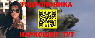 кристаллы Балахна