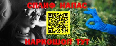 ПСИЛОЦИБИНОВЫЕ ГРИБЫ Балаково