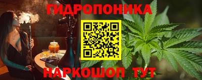 кристаллы Балахна