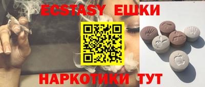 ПСИЛОЦИБИНОВЫЕ ГРИБЫ Балаково