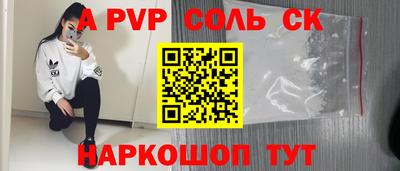 гашик Донской