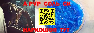 ПСИЛОЦИБИНОВЫЕ ГРИБЫ Балаково