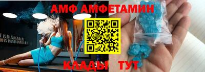 ПСИЛОЦИБИНОВЫЕ ГРИБЫ Балаково