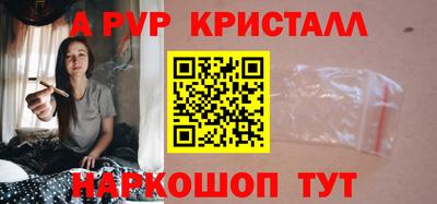 ПСИЛОЦИБИНОВЫЕ ГРИБЫ Балаково