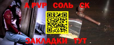 мяу мяу мука Балашиха