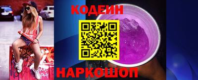ПСИЛОЦИБИНОВЫЕ ГРИБЫ Балаково