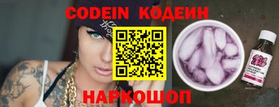 ПСИЛОЦИБИНОВЫЕ ГРИБЫ Балаково