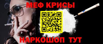 мяу мяу мука Балашиха