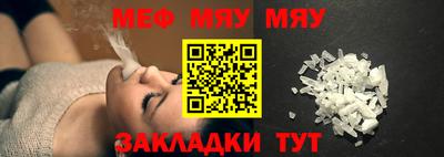 ПСИЛОЦИБИНОВЫЕ ГРИБЫ Балаково