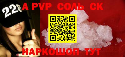 бошки Донецк