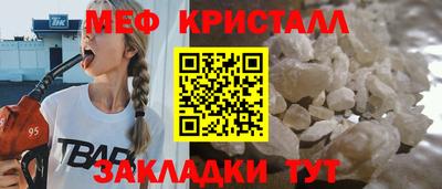 мяу мяу мука Балашиха
