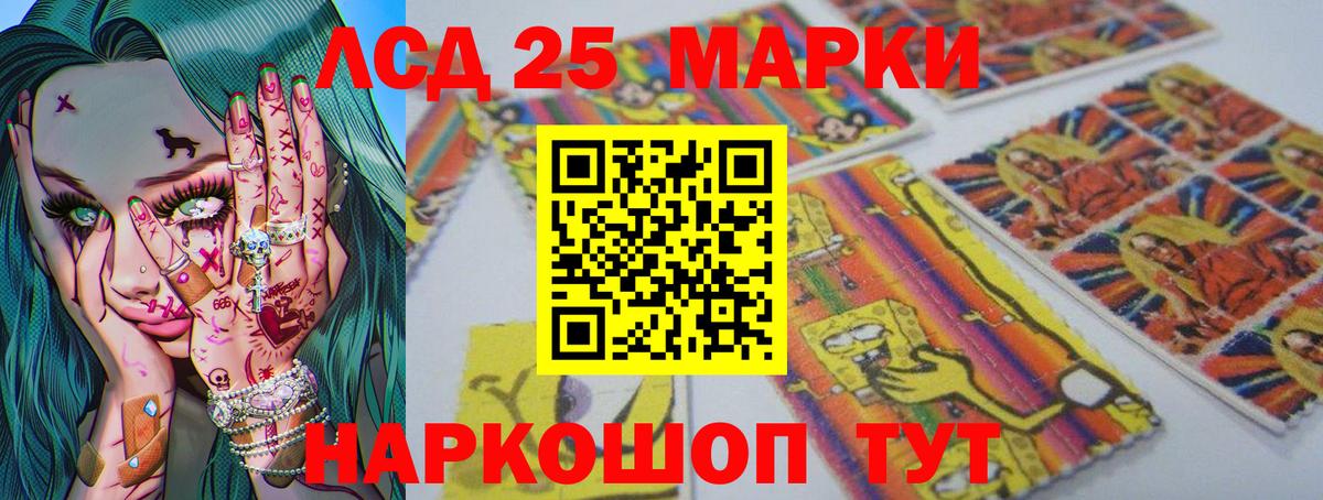 Донецк  ГАШ  Канабис  Вход с VPN  Меф кристаллы  ГАШ 