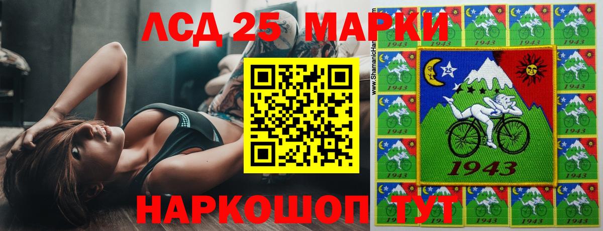 Донецк  Лсд 25 экстази  Вход с VPN  Лсд 25 экстази ecstasy  LSD-25 экстази кислота 