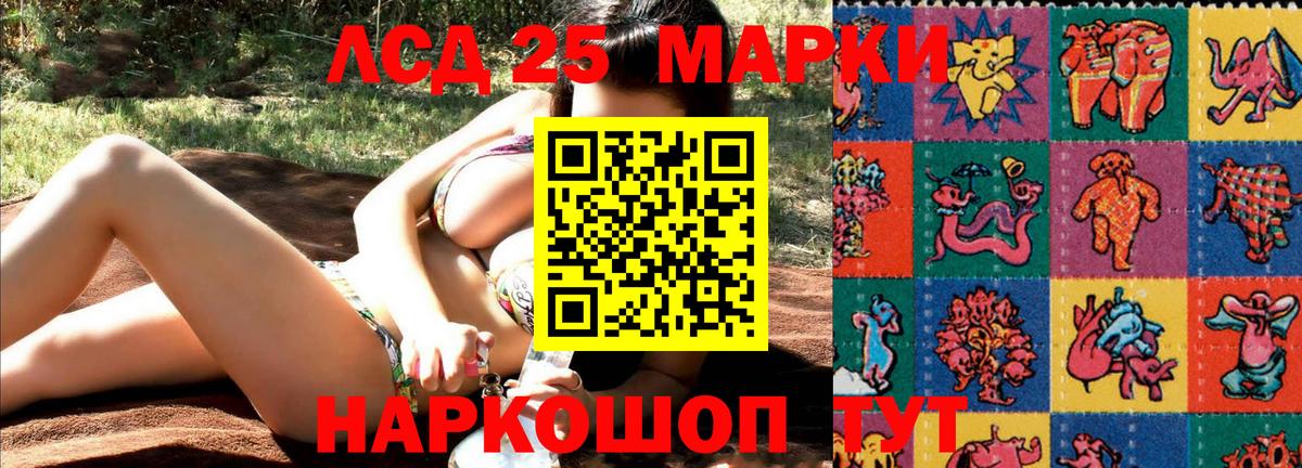 Наркотические марки 1500мкг  Вход с VPN  Донецк  Наркотические марки 1500мкг 