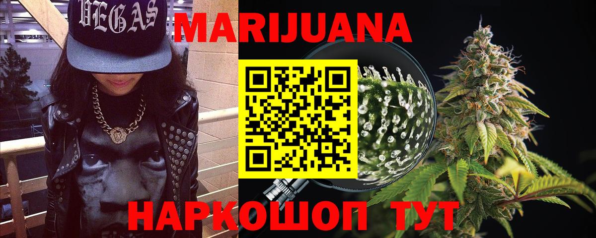 Донецк  МАРИХУАНА Amnesia  Вход с VPN  Конопля индика  МАРИХУАНА гибрид 