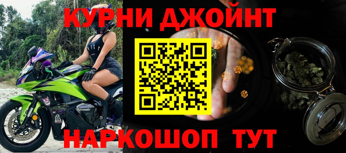 Бошки Шишки VHQ Донецк